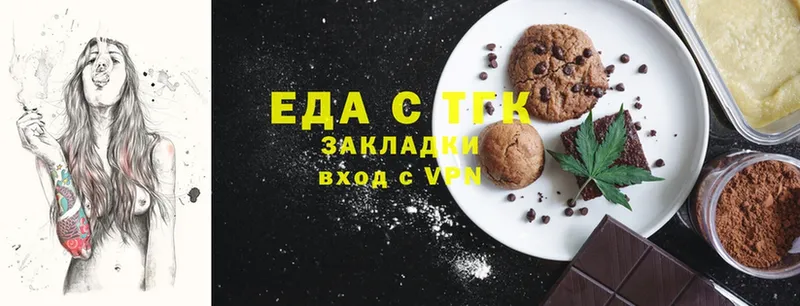 omg как войти  Тольятти  Canna-Cookies конопля  продажа наркотиков 