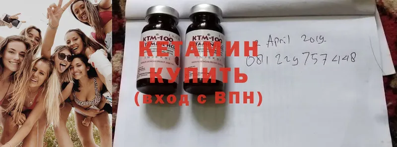 даркнет сайт  Тольятти  Кетамин ketamine 