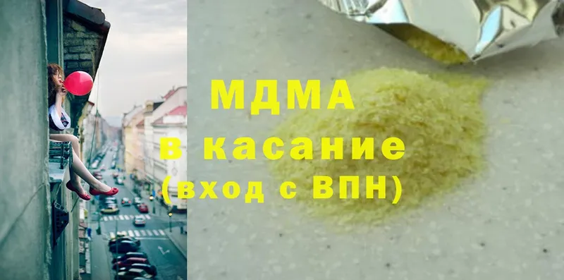 МЕГА рабочий сайт  Тольятти  MDMA VHQ 